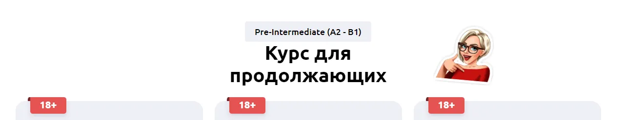 Изображение курса