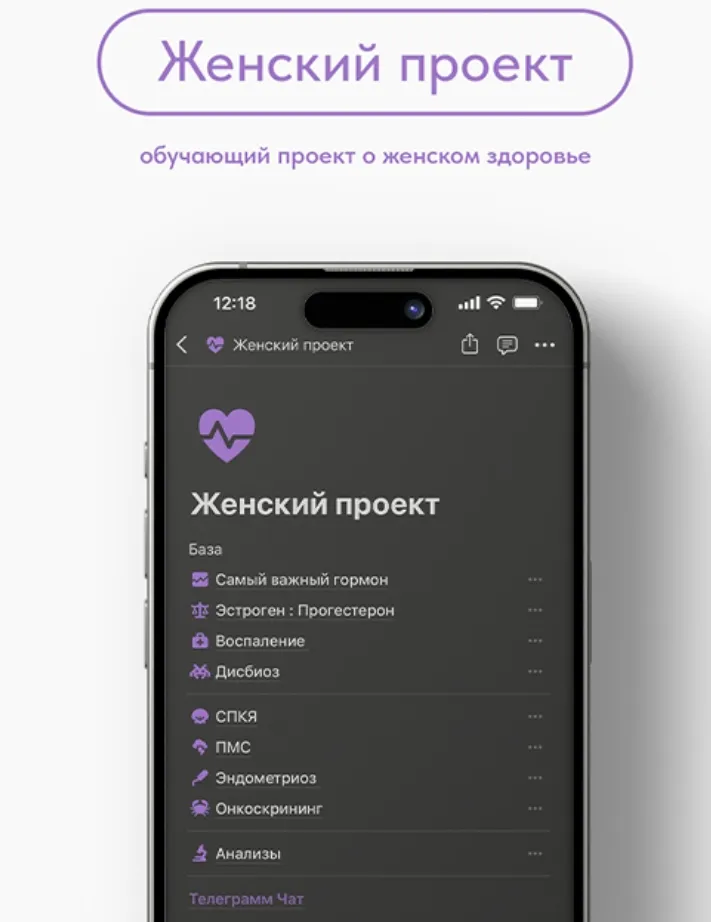 Изображение курса