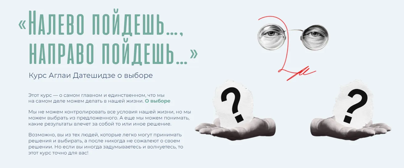 Изображение курса