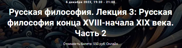 Изображение курса