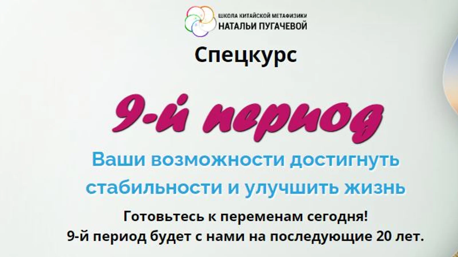 Изображение курса