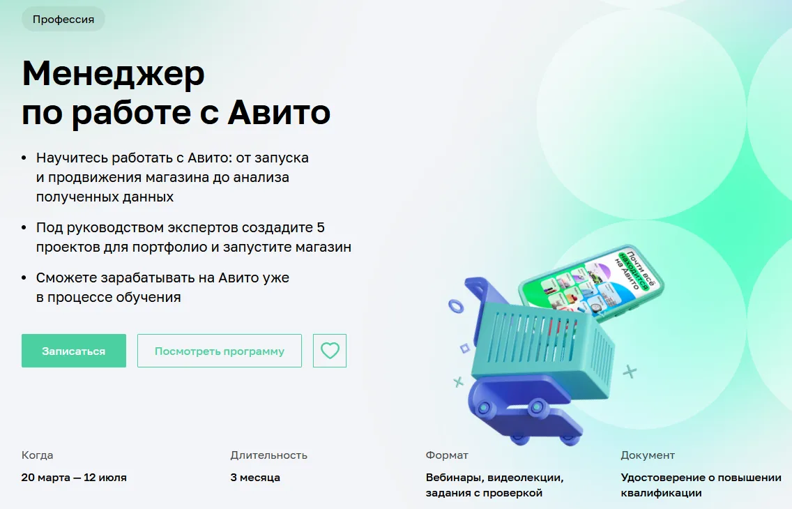 Изображение курса