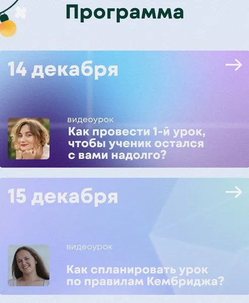 Изображение курса