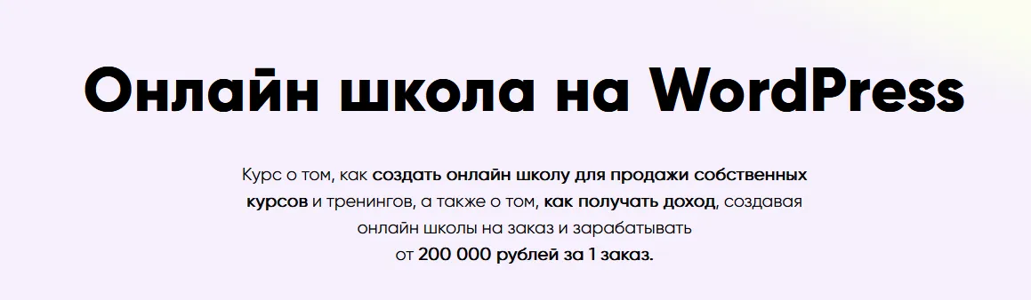 Изображение курса