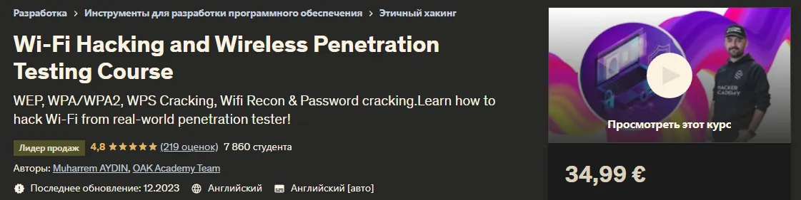 Изображение курса