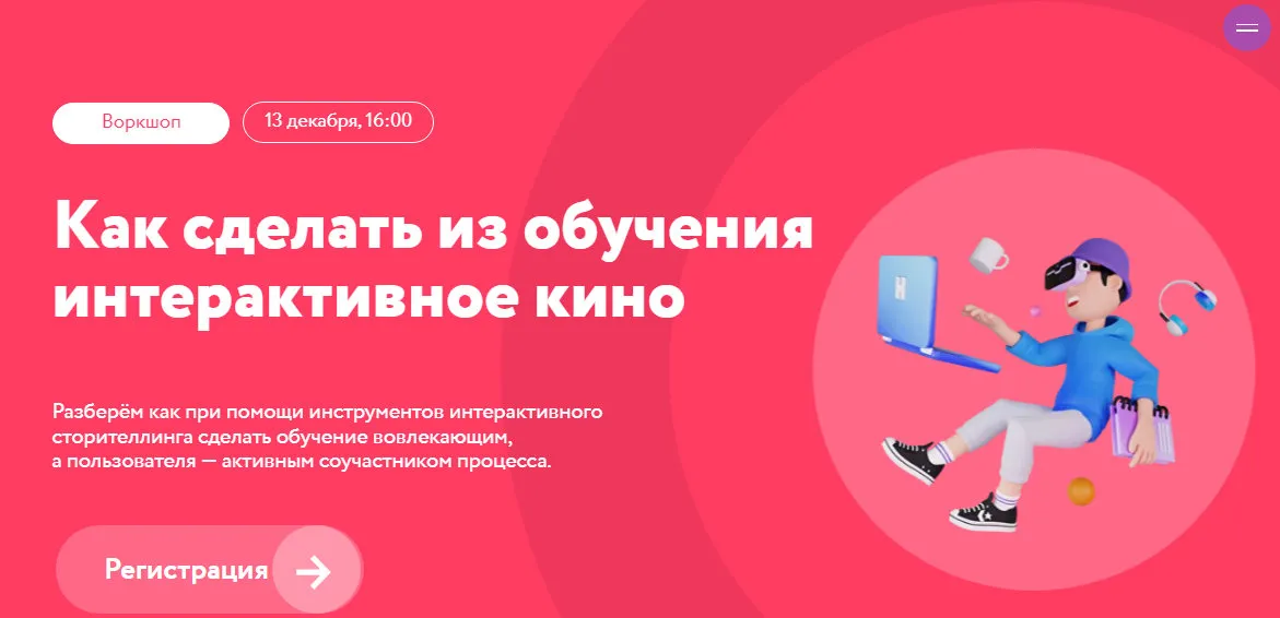 Изображение курса