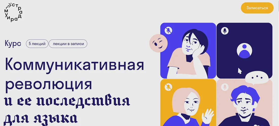 Изображение курса