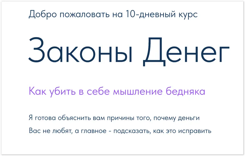 Изображение курса