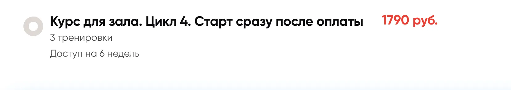 Изображение курса