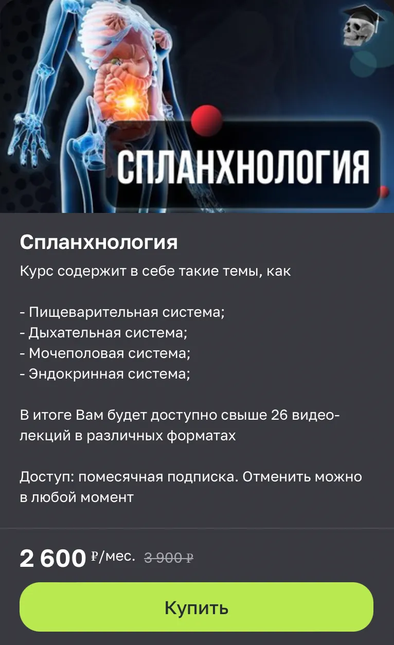 Изображение курса