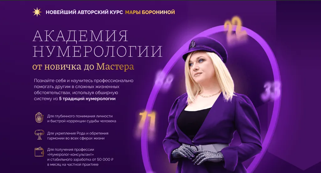 Изображение курса