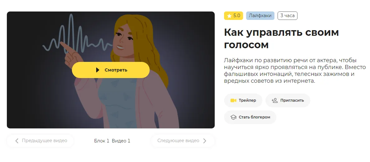 Изображение курса