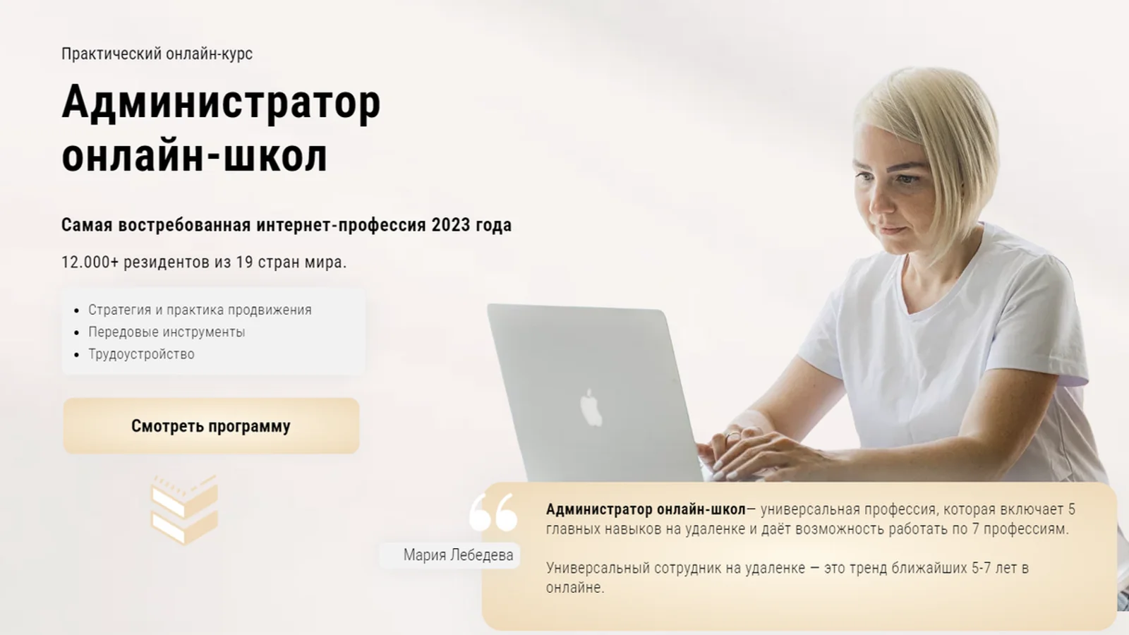 Изображение курса