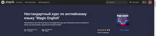 Изображение курса