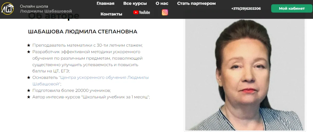 Изображение курса