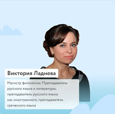 Изображение курса