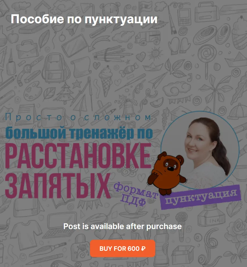 Изображение курса