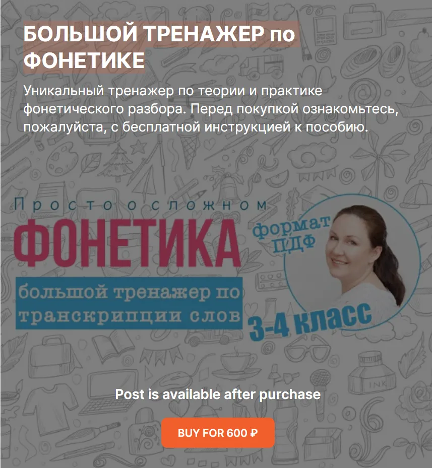 Изображение курса
