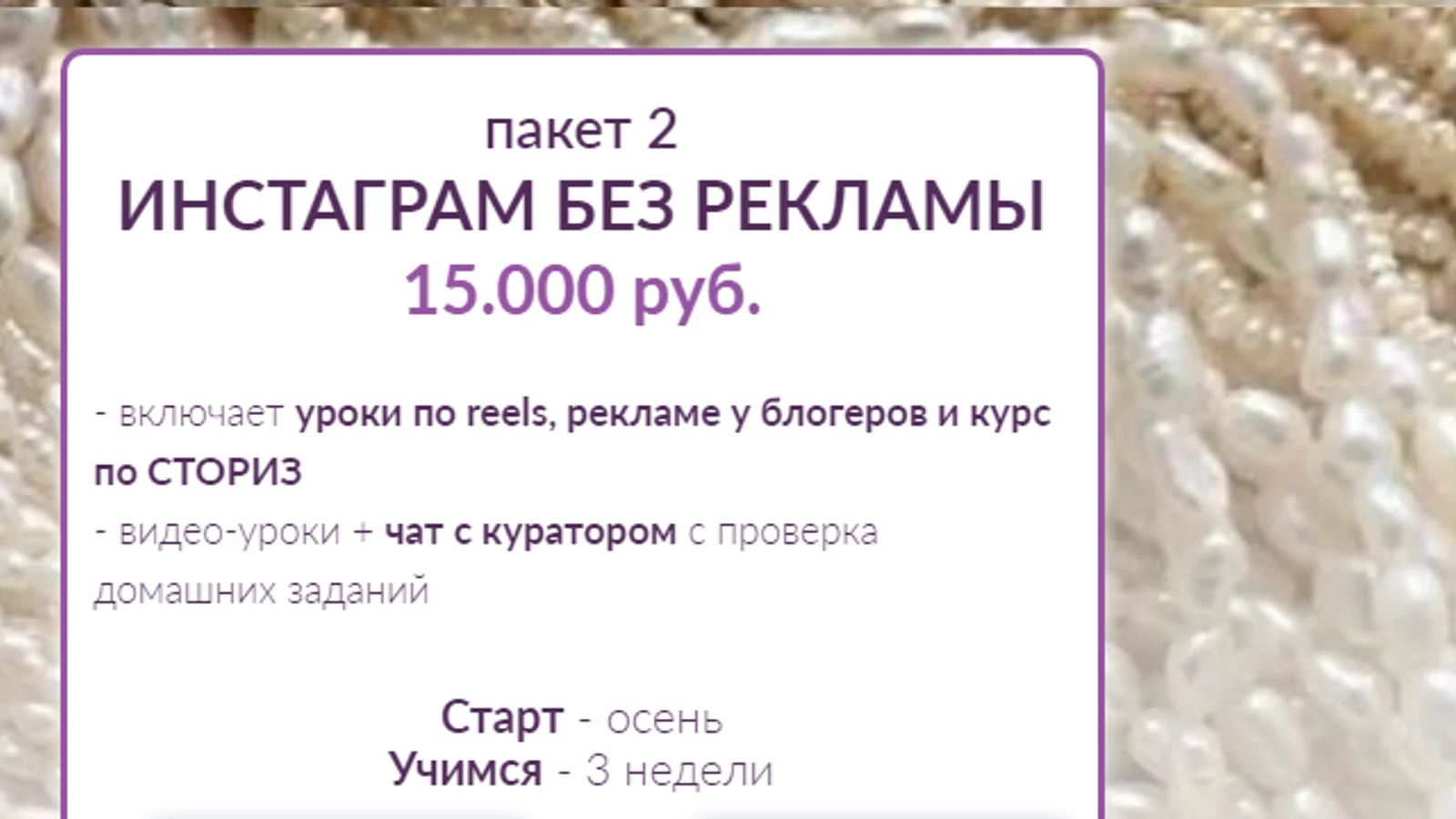 Изображение курса