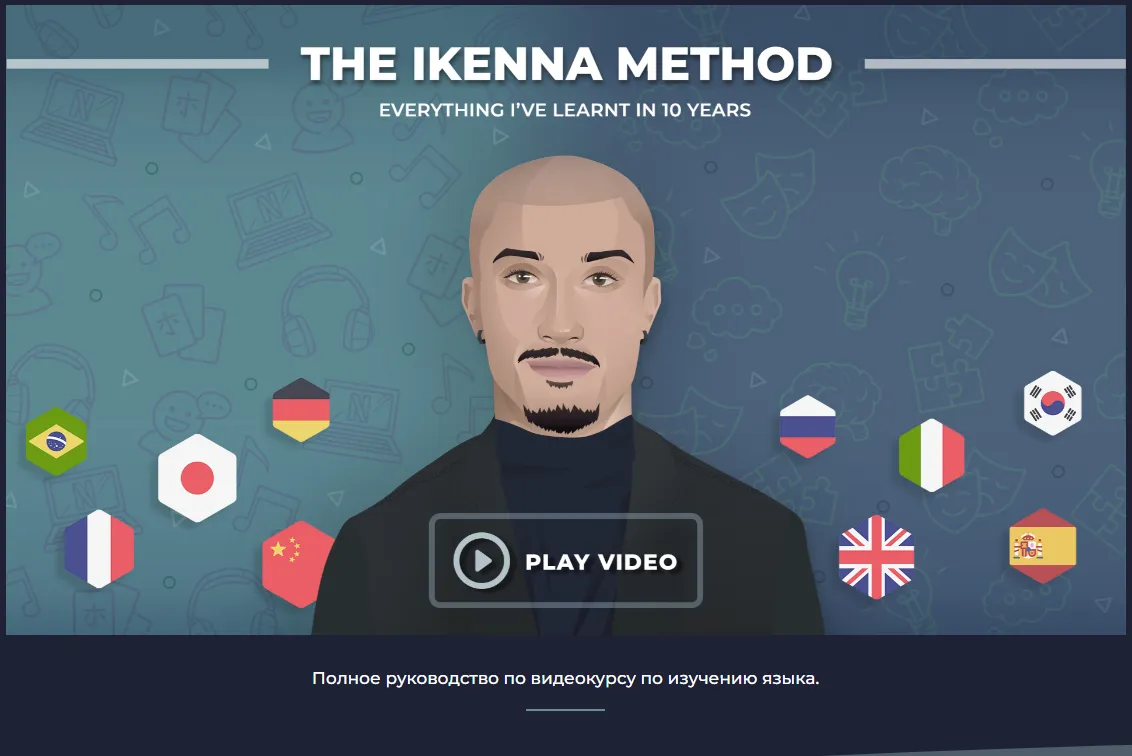 Изображение курса