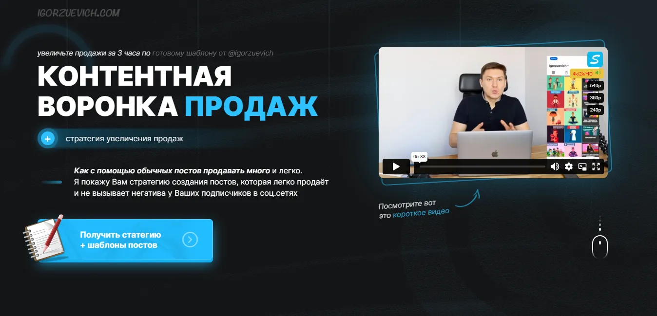 Изображение курса
