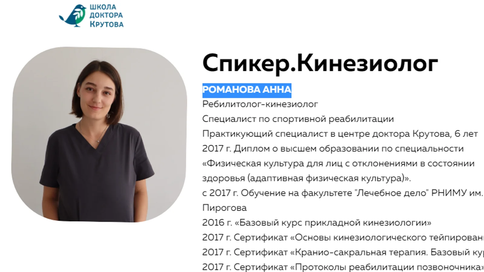 Изображение курса