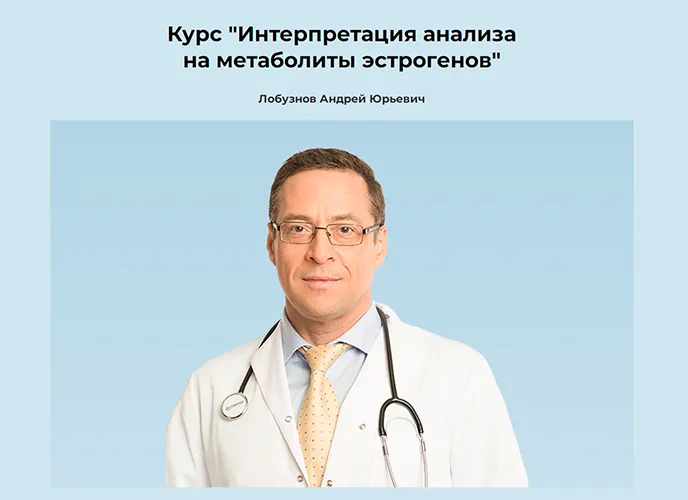 Изображение курса