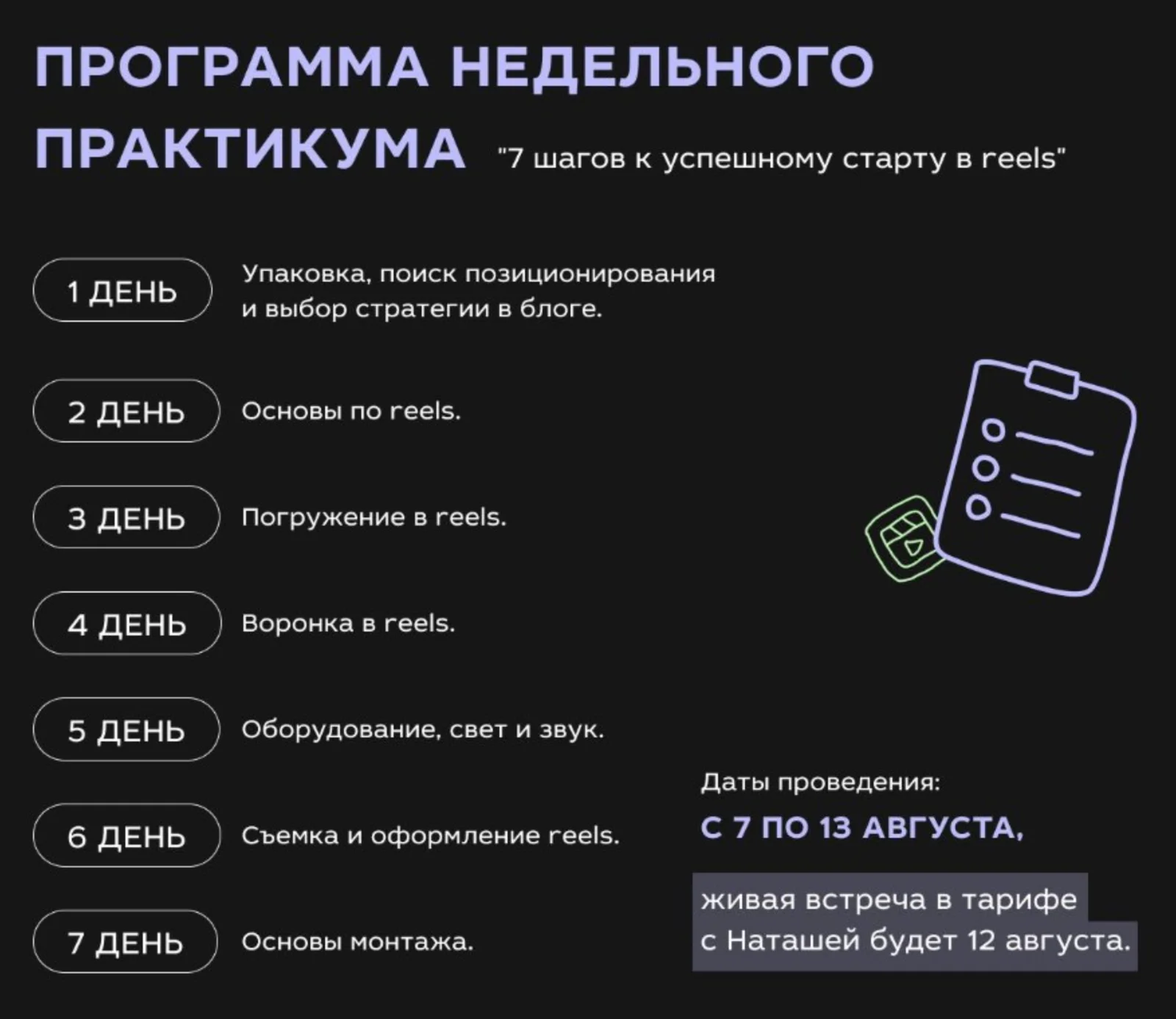 Изображение курса