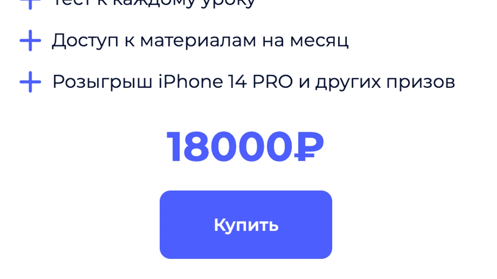 Изображение курса