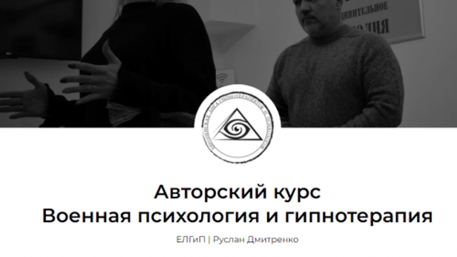 Изображение курса