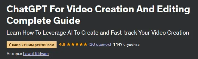 Изображение курса
