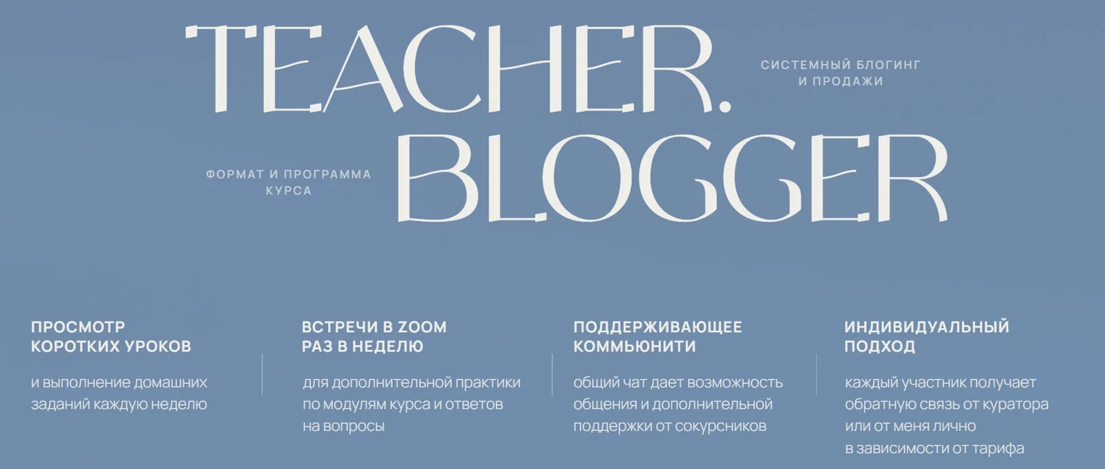 Изображение курса