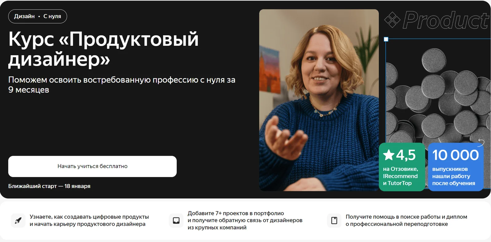 Изображение курса