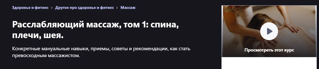 Изображение курса