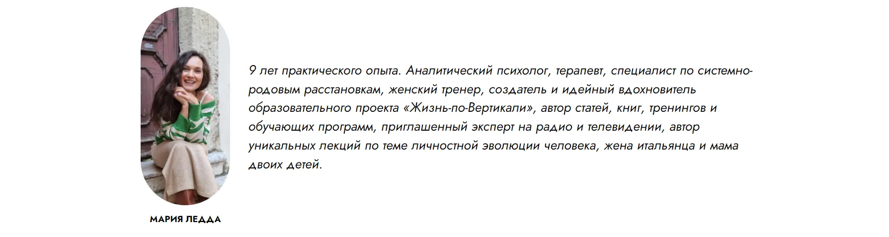 Изображение курса