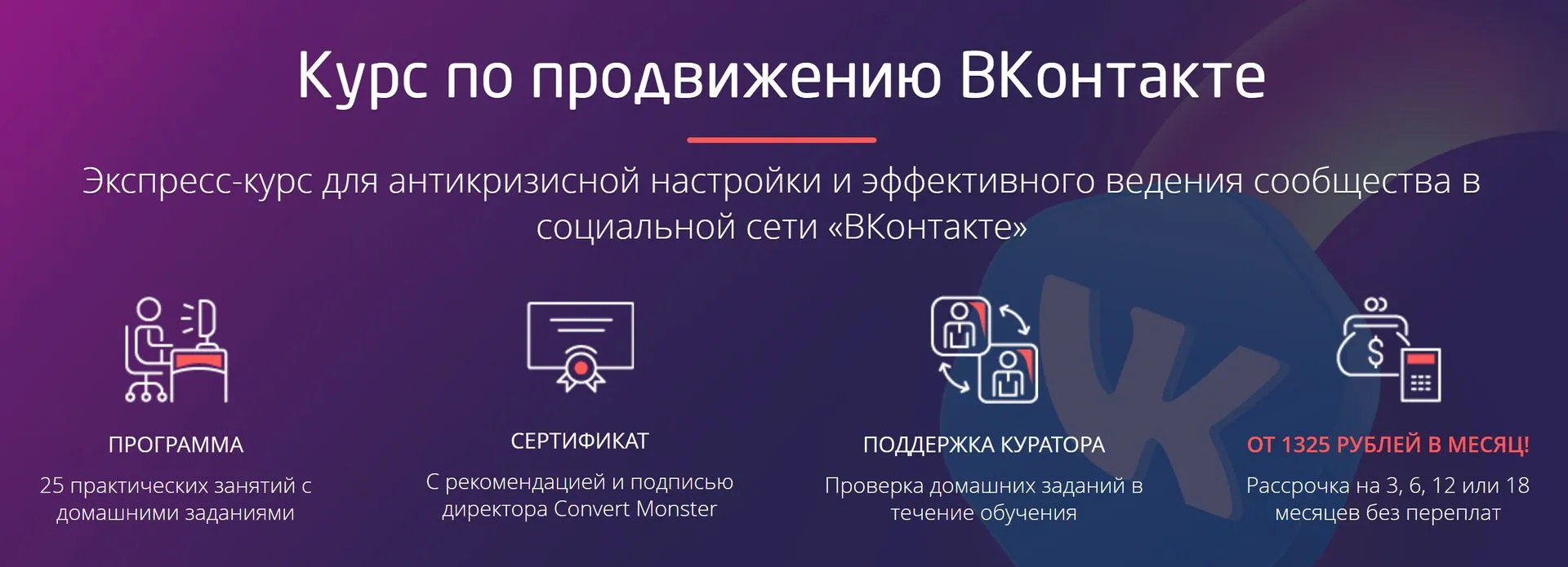 Изображение курса