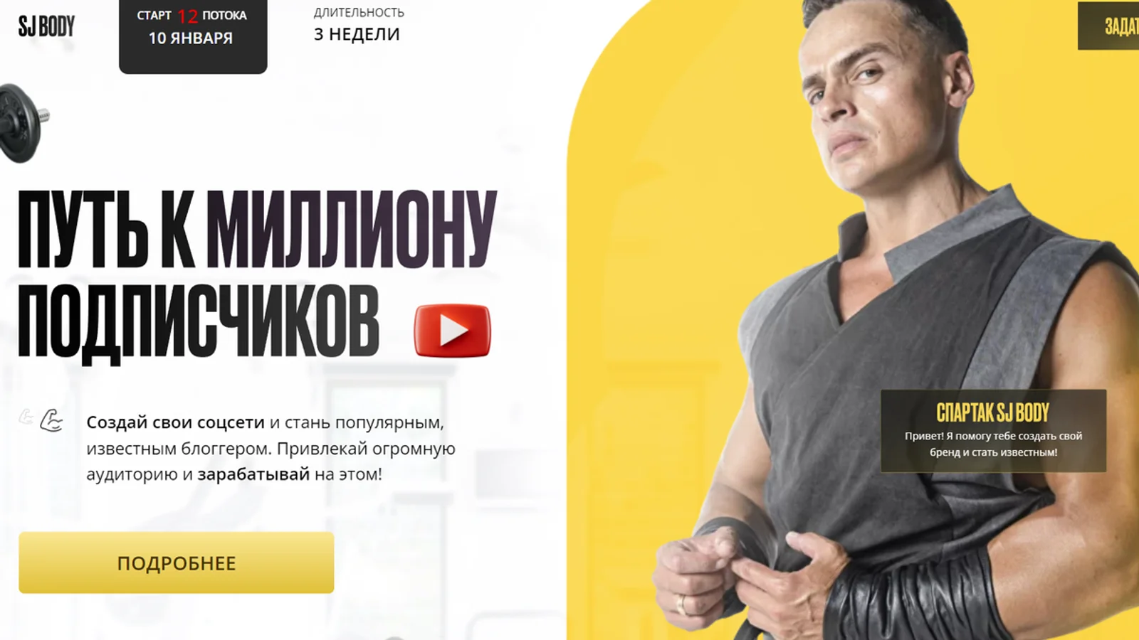 Изображение курса