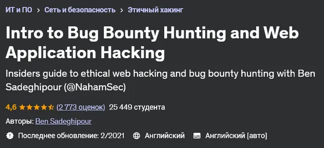 Изображение курса