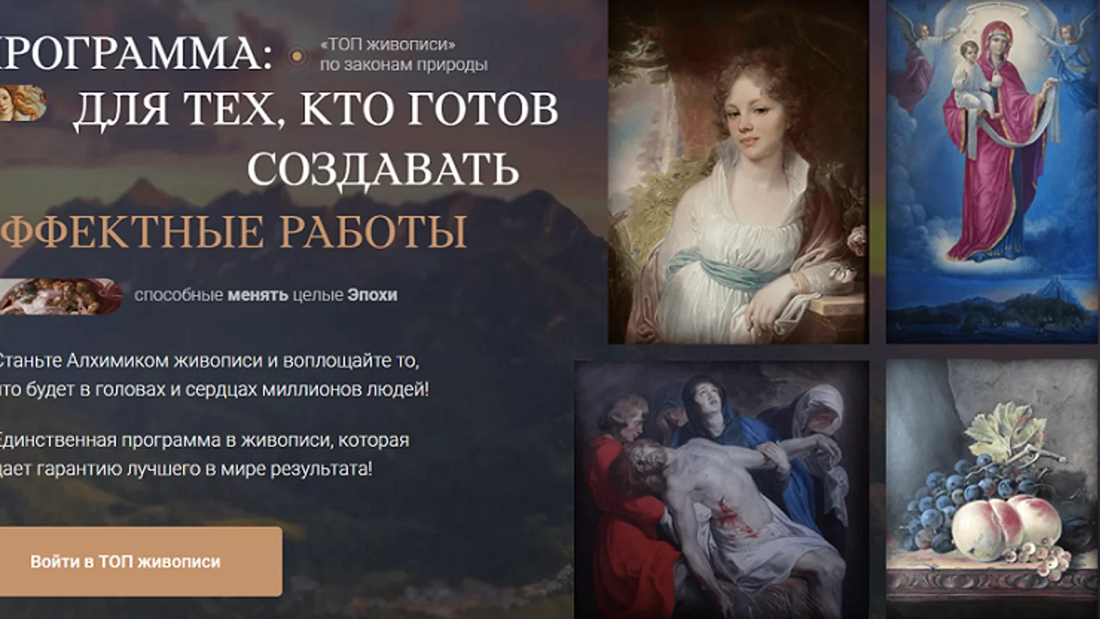 Изображение курса