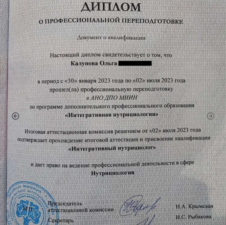 Изображение курса