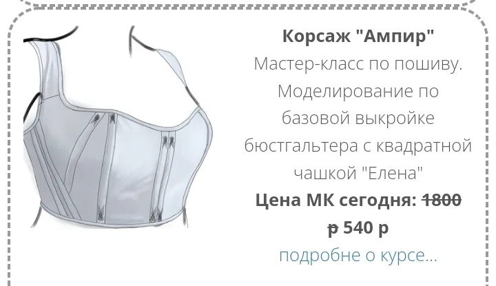 Изображение курса
