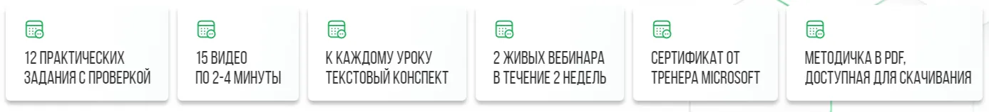 Изображение курса