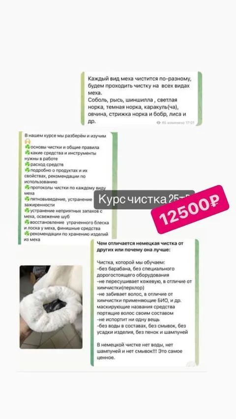 Изображение курса