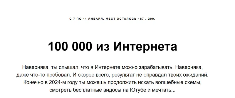 Изображение курса