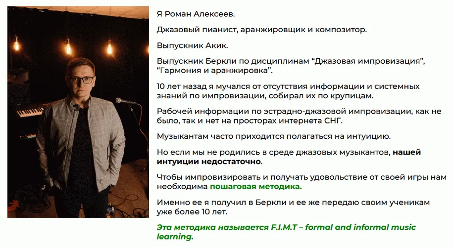 Изображение курса