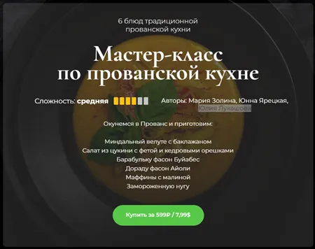 Изображение курса