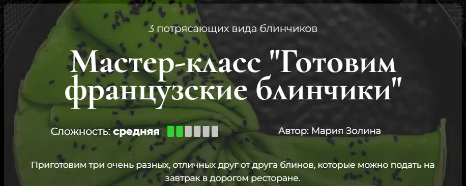 Изображение курса