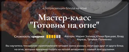 Изображение курса