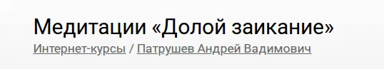 Изображение курса