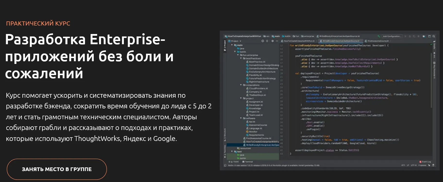 Изображение курса